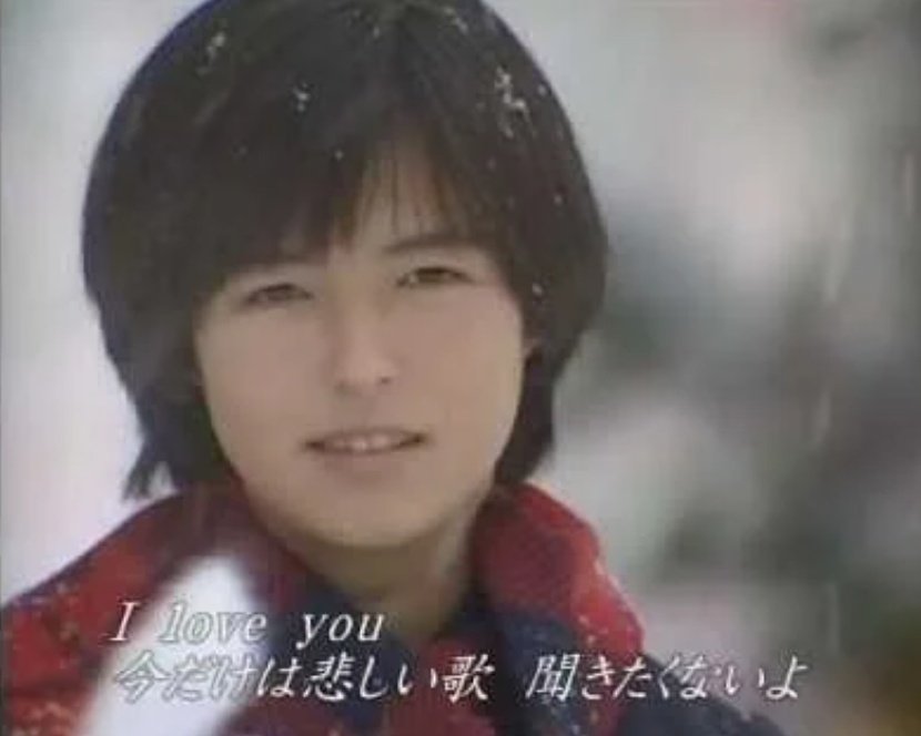 おはようございます(^^)/

誰だかわかりますか？

 #北の国から