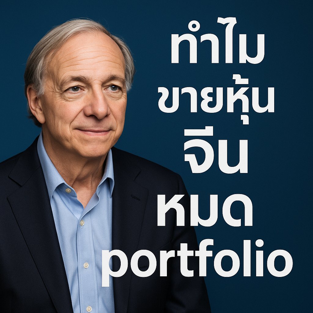 อิก บรรพต ธนาเพิ่มสุข tweet media