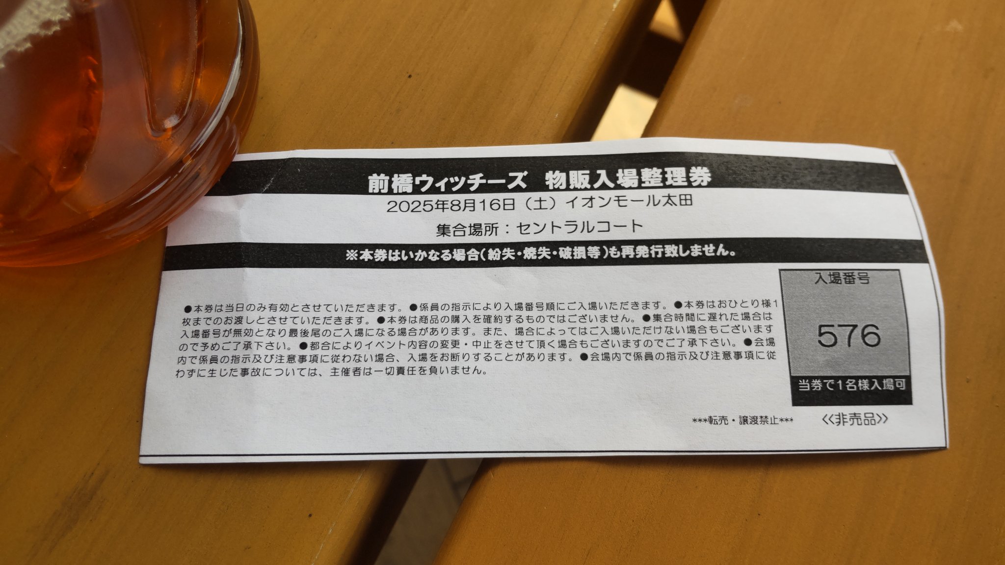 見えぬなら己(おの)が心で月を見よ。。。🌙 on X: 