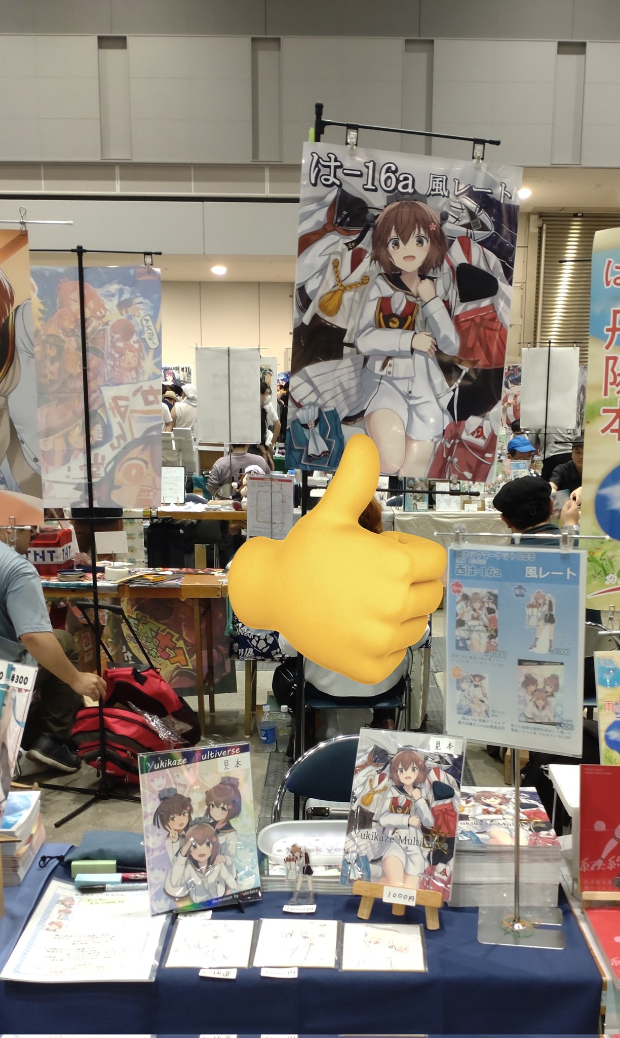 ゆきんこ2-1　3月中旬まで 雪ん子150g、雪ん子300g、雪ん子50g : 七転納豆