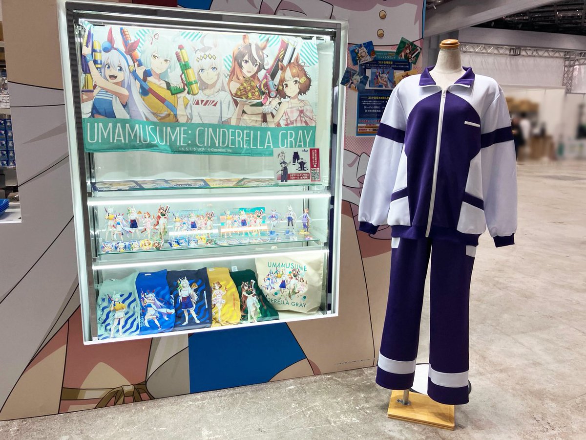 📢コミックマーケット情報‼️ 今日と明日の2日間、 コミックマーケット