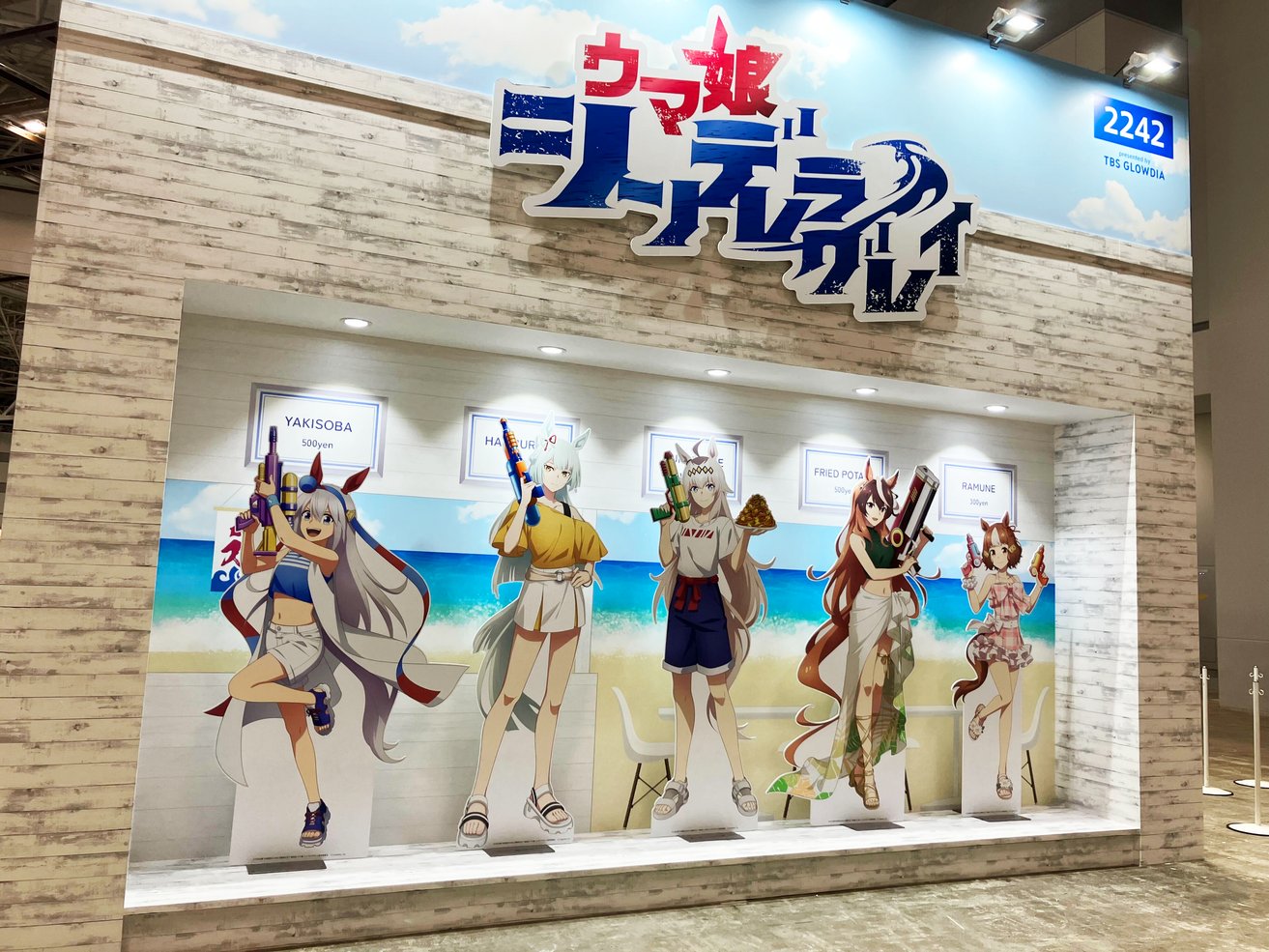 ドラマCD ウマ娘 プリティーダービー「トレセン学園案内」コミケ91 ドラマCD ウマ娘 プリティーダービー「トレセン学園案内」コミケ