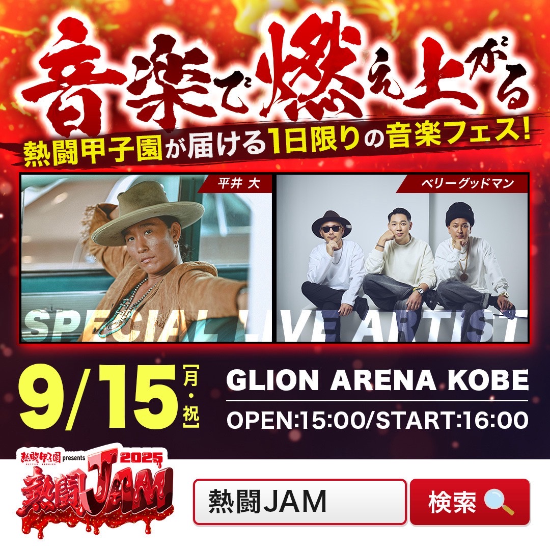 平井大グッズ　2017年カレンダー 平井大グッズ 2017年カレンダー 平井大グッズ 2017年カレンダー