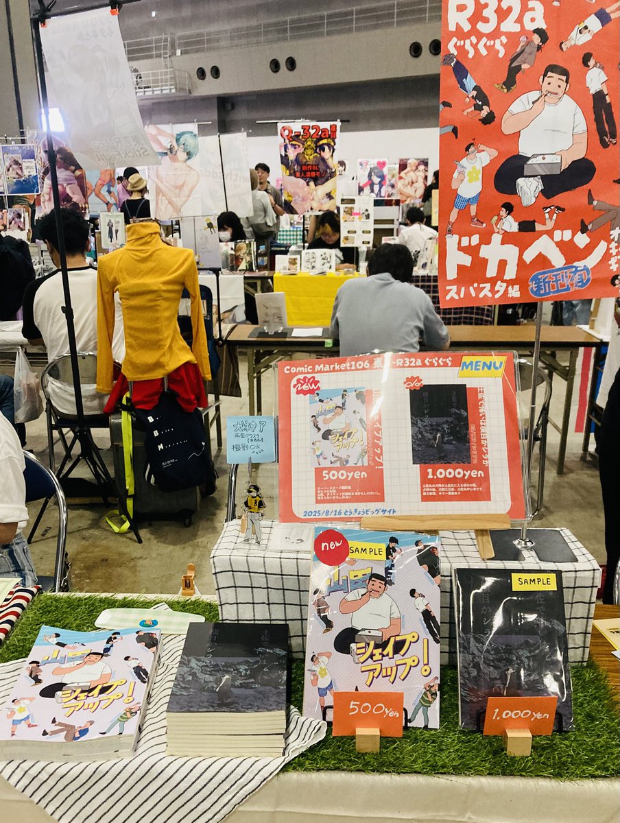 設営完了しました！
東7 Ｒ32a 「ぐらぐら」ドカベン本です、お待ちしてます〜‼️