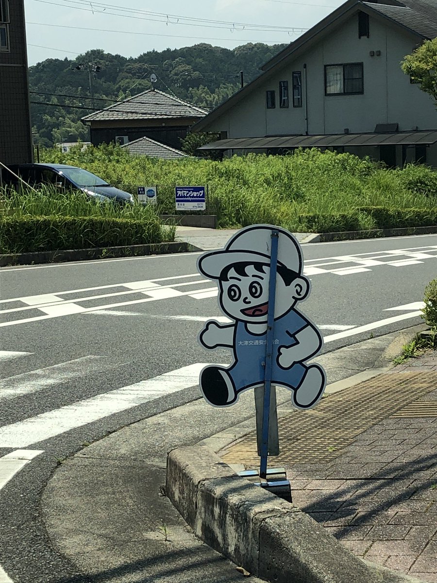 cyclyman1's tweet photo. 【今がお得】
原田尚『#サイクリーマン 』１巻は、今月いっぱい
Kindle Unlimitedで読み放題！
https://t.co/To3MlpbUCq

※以前の #ビワイチ 取材の際の写真、貼っておきます…。

#モーニング https://t.co/LvtUgHrpC9