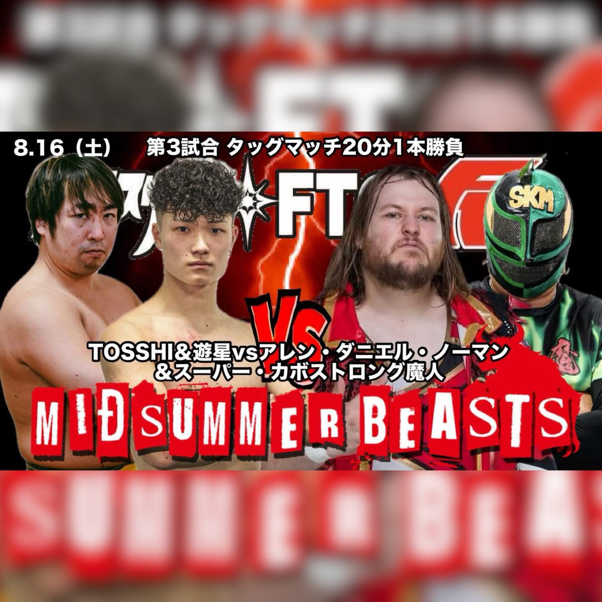 arennorman's tweet photo. Today is the day! My first match in Japan!! Super Kabo and I will prove we should be getting that tag team championship match tomorrow with a strong victory! Can’t wait!
#wrestling #prowrestling #japandebut #japan #prowrestlingfto #thedream https://t.co/lDNkvP6LJ4