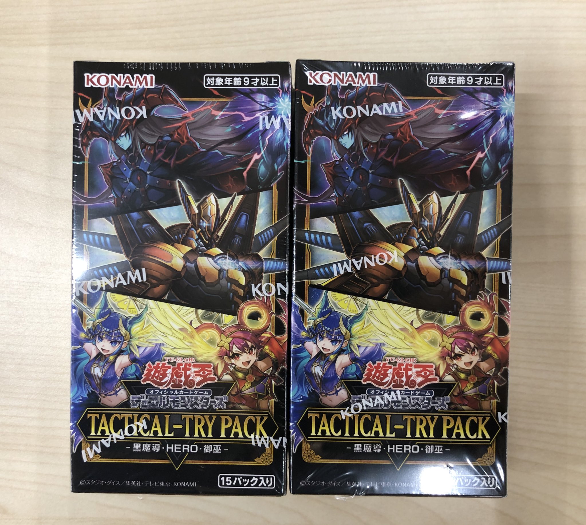 TSUTAYA AVクラブ御領店 on X: 