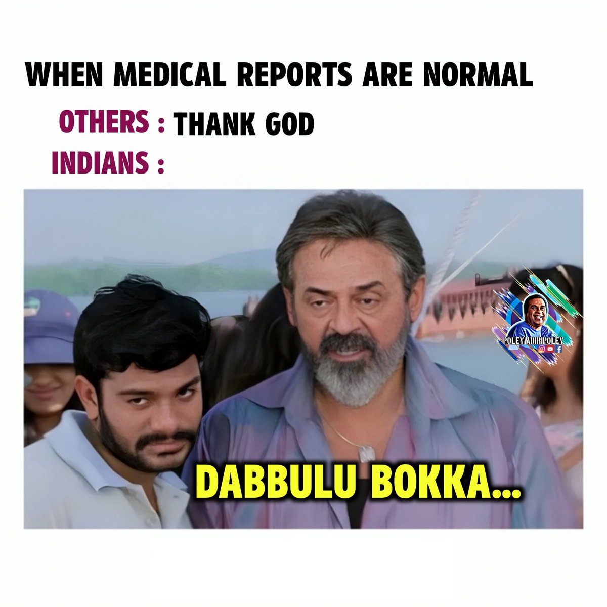 Poley_Adiripoley tweet media
