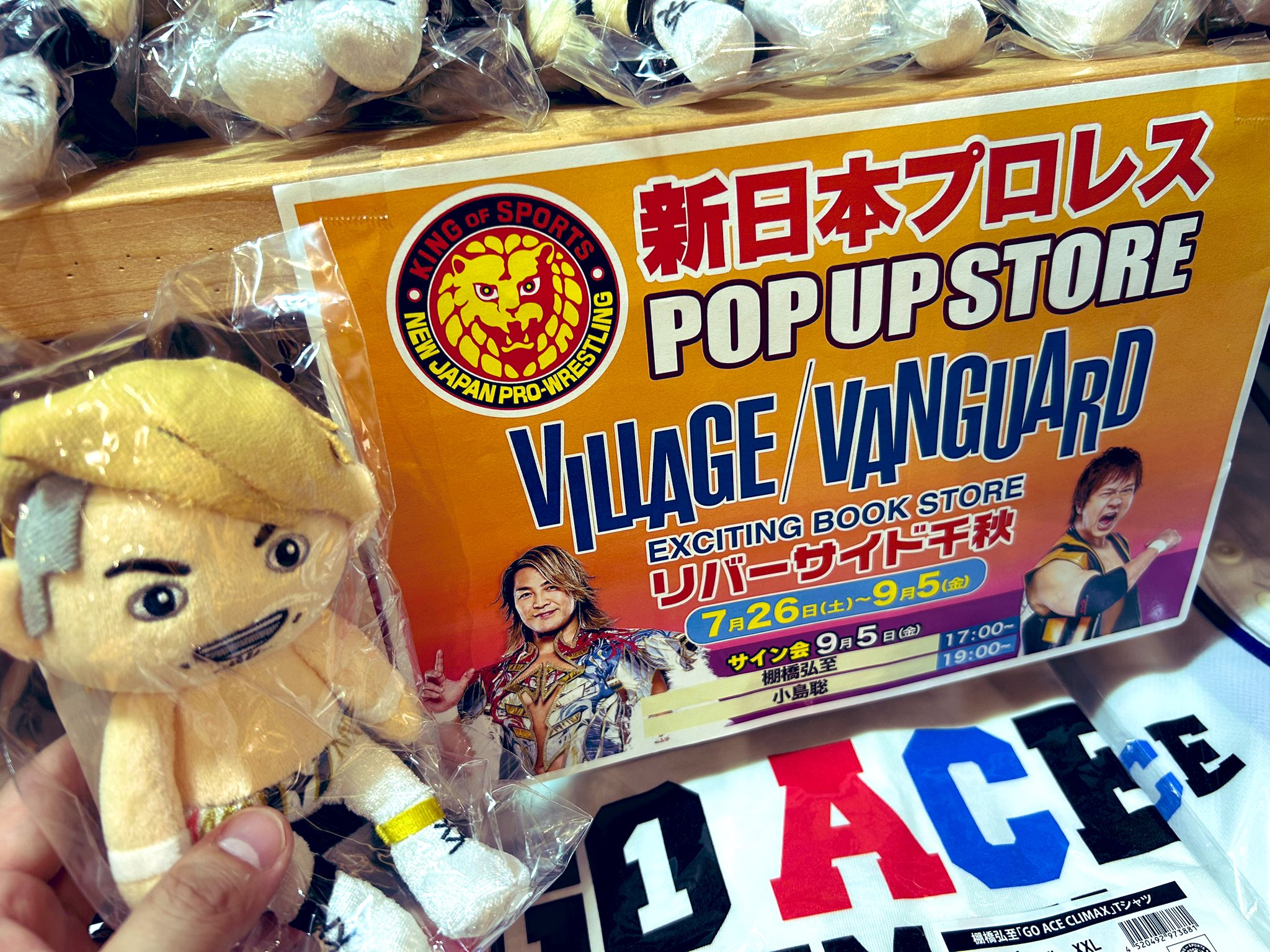Reバース 新日本プロレス PB 棚橋弘至 箔押しサインPBP+ 2025年最新】Yahoo!オークション -棚橋弘至サインの中古品・新品