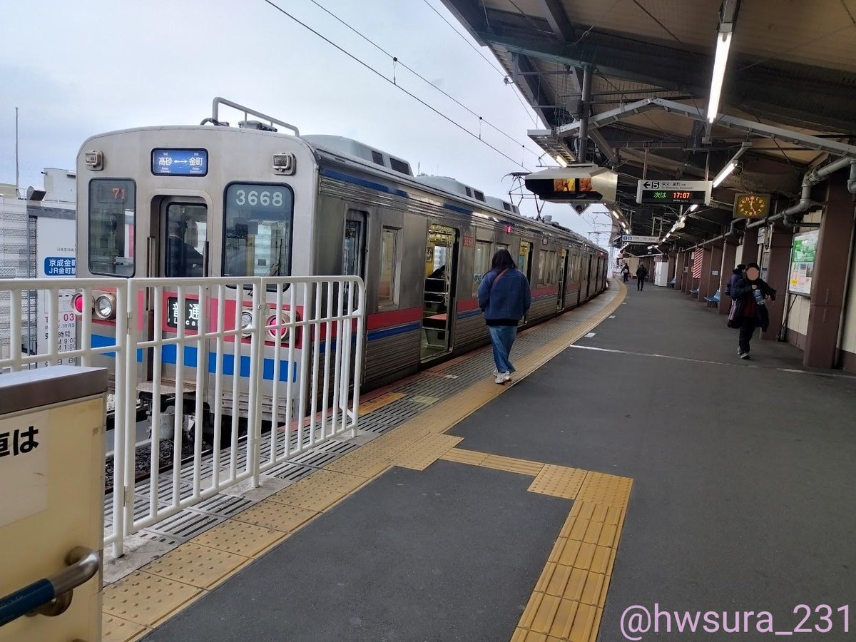 鶴の恩返し①②④SOLD‼️次は③‼️ eceb33f2-d8c7-11eb-9aaa-