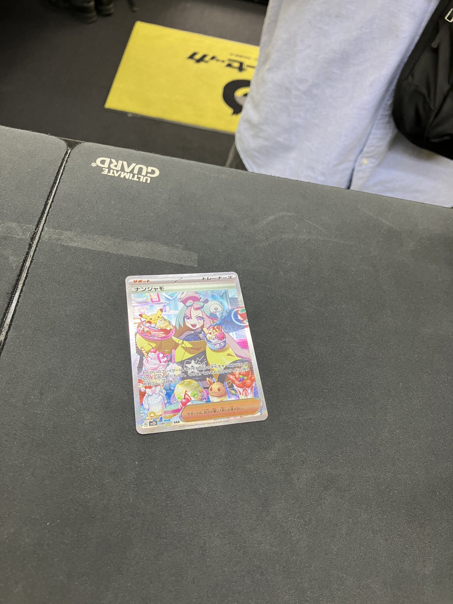 ポケカ専門店デンコーセッカ秋葉原「毎日強化買取」 on X