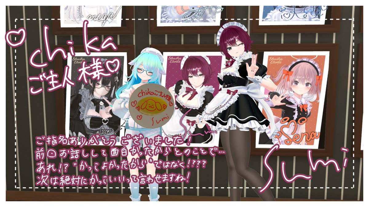 みぃーちゃん❤️様ご確認用❤メモボリュームup新作可愛いメモ詰め合わせ#781 みぃーちゃん❤様ご確認用❤メモボリュームup新作可愛いメモ