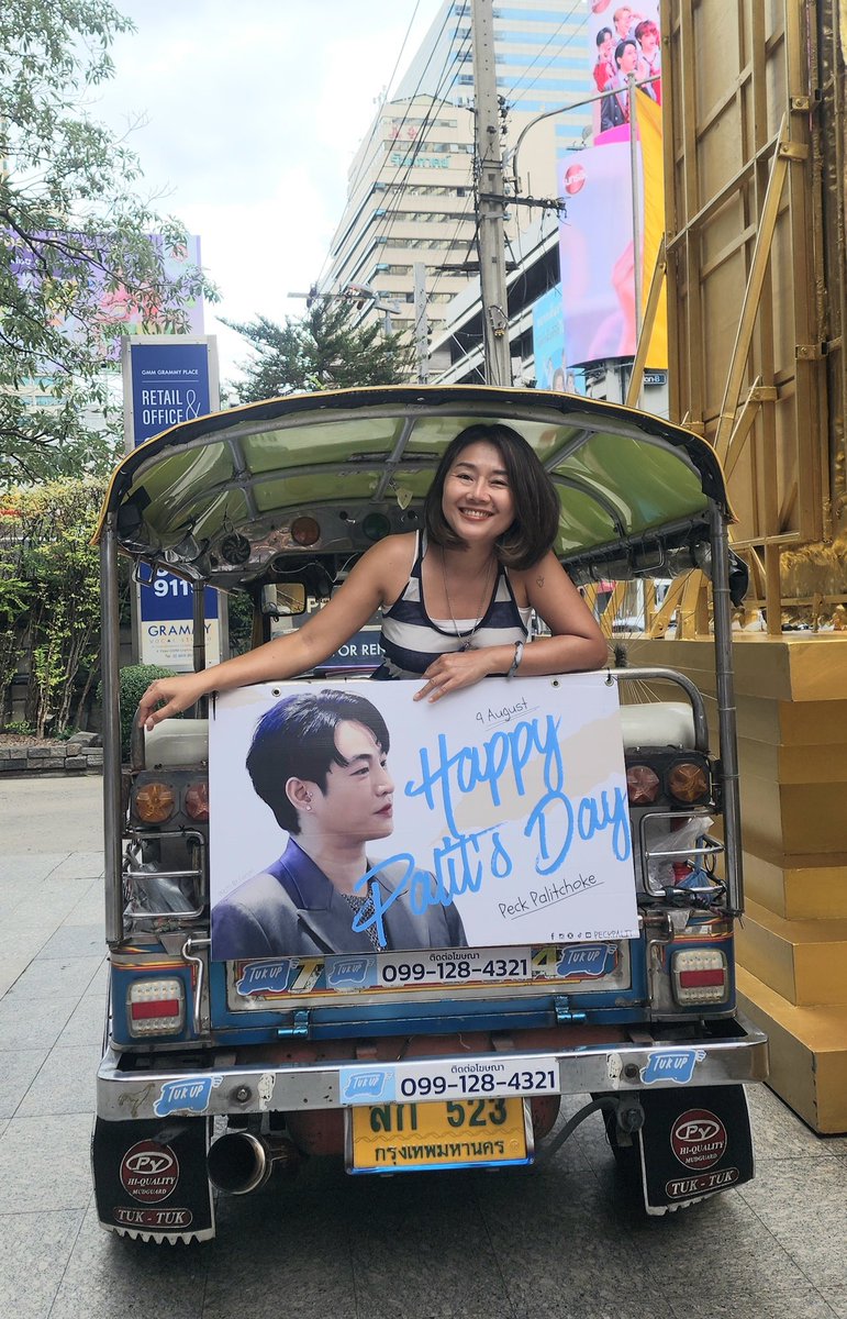 เลขนี้ มีผลิต <a href="/peckpalit/">Peck Palit</a> 
#เป๊กผลิตโชค
#PeckPalitchoke