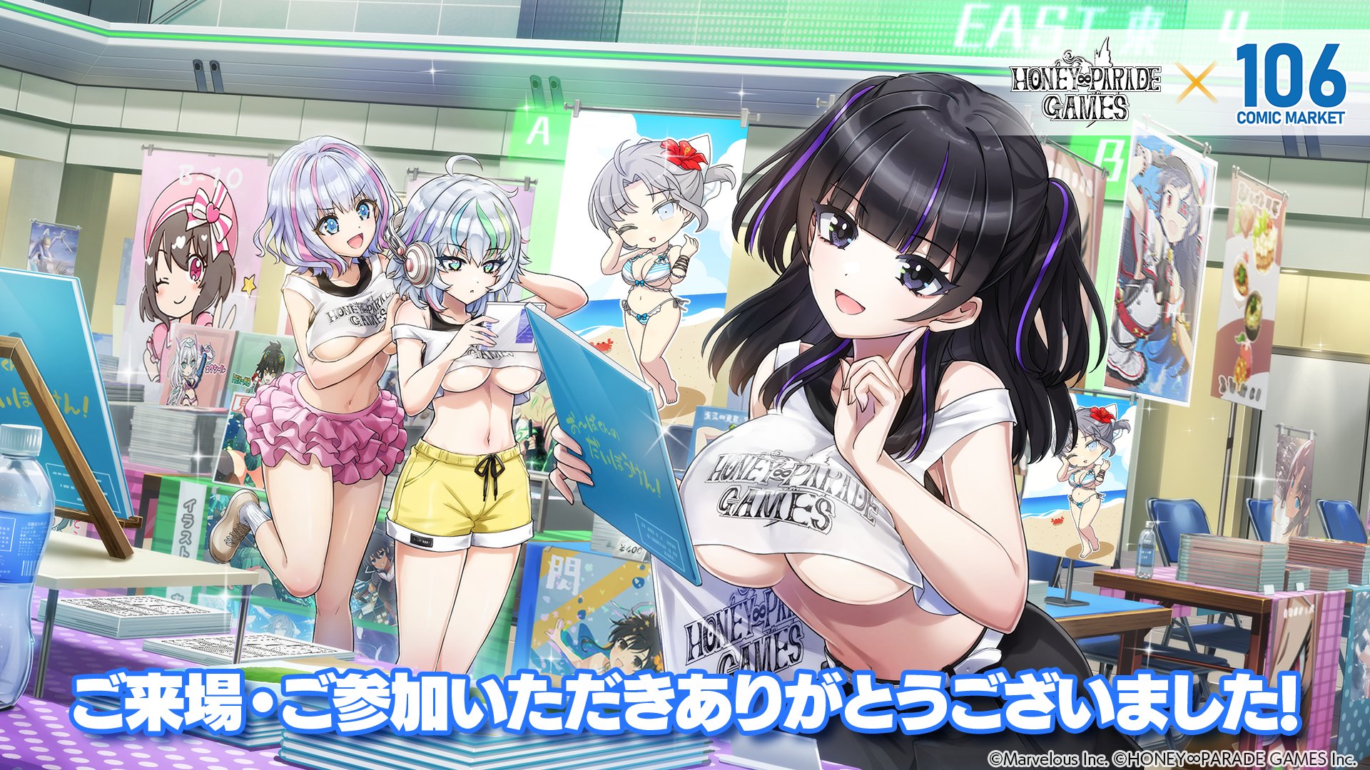 閃乱カグラ ドルフィンウェーブ コミケ C106 セット ③ 閃乱カグラ ドルフィンウェーブ コミケ C106 セット ② - メルカリ
