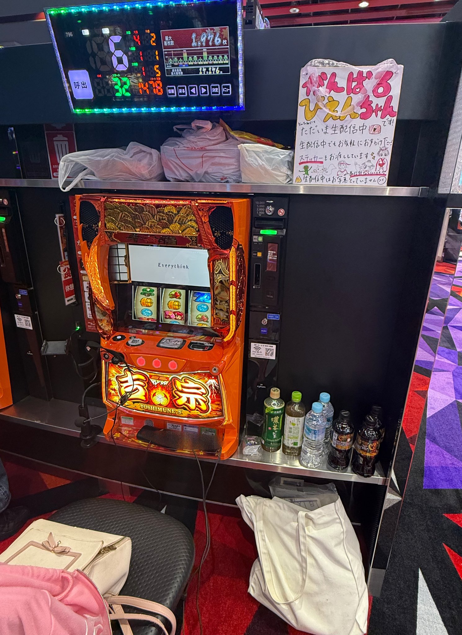 ぴえんちゃん8点セット グッドボーイ 【早割10%OFF】フィットちゃん ランドセル グッド