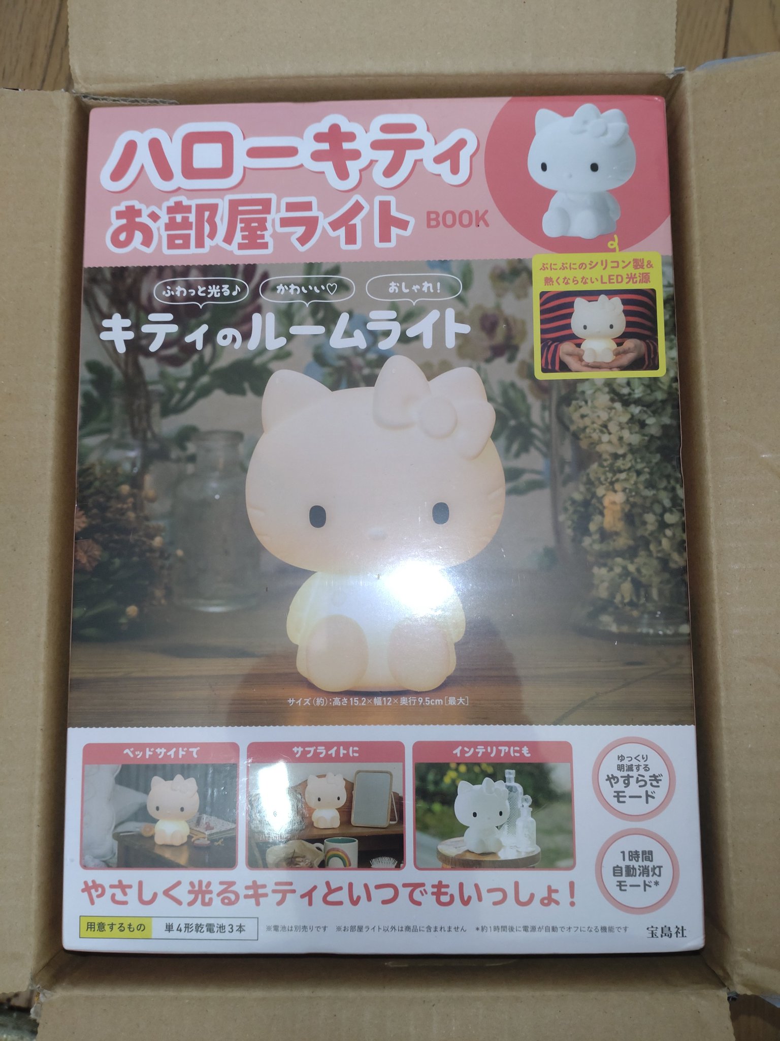 キティ　ダニエル　ルームライト※動作未確認 キティ ダニエル ルームライト※動作未確認 Yahoo!オークション