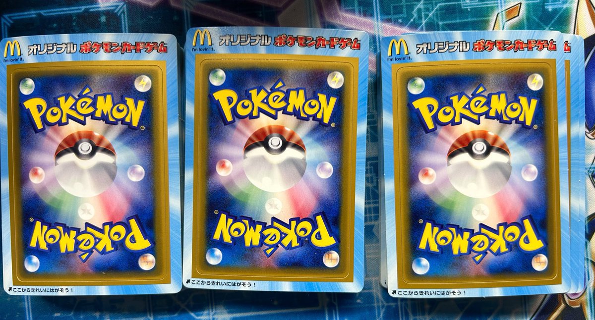 🌈ポケカ骨董品入荷情報🌈】 本当のマックプロモとは‼️これのこと