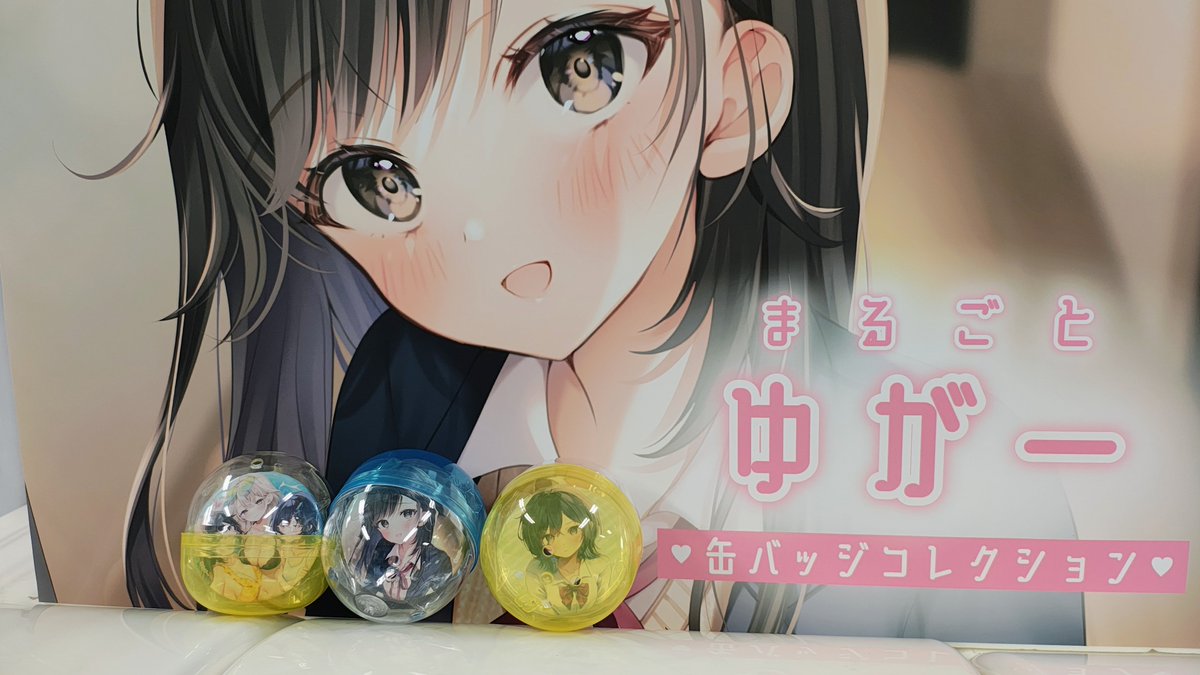 るび様　缶バッジ　ブレンドリーム 2025年最新】るび様 缶バッジの人気アイテム - メルカリ