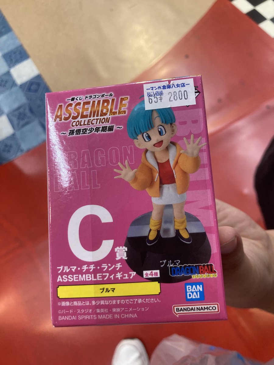 一番くじで当てる事が出来なかったのでブルマ買いました✨