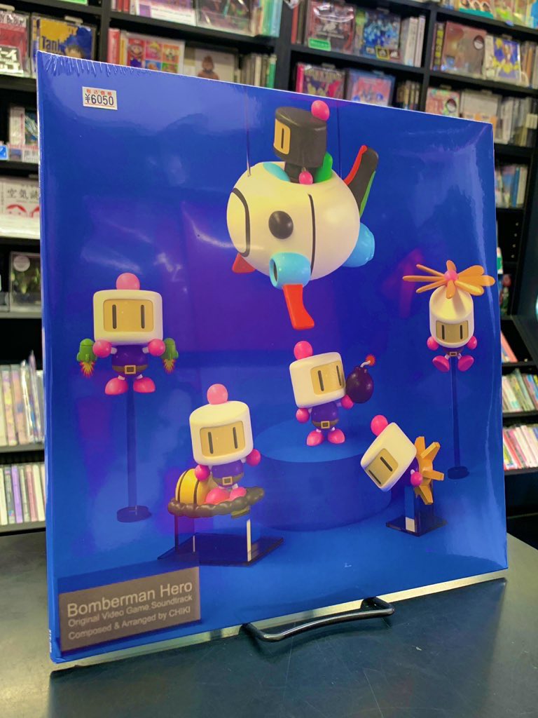 オススメブログ掲載新品商品！

／
買わなきゃ、ハドソン！💣
＼

●JUNE CHIKUMA / BOMBERMAN HERO (2LP)
輸入LP 6,050円(税込)

『#ボンバーマンヒーロー』のサントラが初LP化!

ドラムンベース、レフトフィールド・エレクトロ、そしてチルアウト・アーティストのGoldieによる808