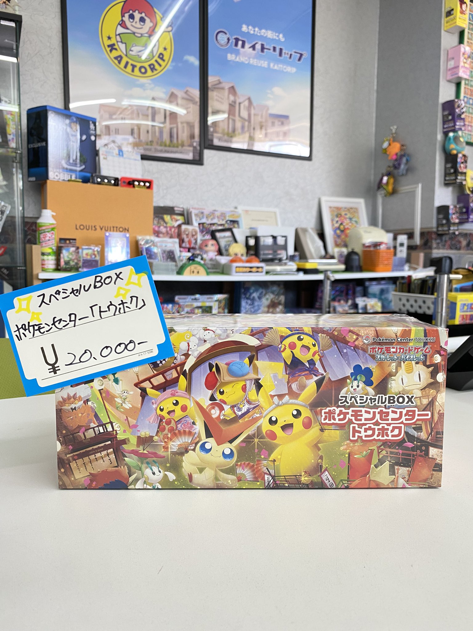 ポケモンのどうぐ　グッズ　ノーマル　まとめ受注　333円〜 トレカマサイ 秋葉原 on X: 