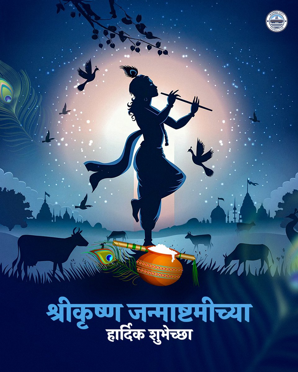 Dribbling through challenges with Krishna’s grace and a champion’s spirit 🩵🙏

#Janmashtami #AamchiCity 🔵