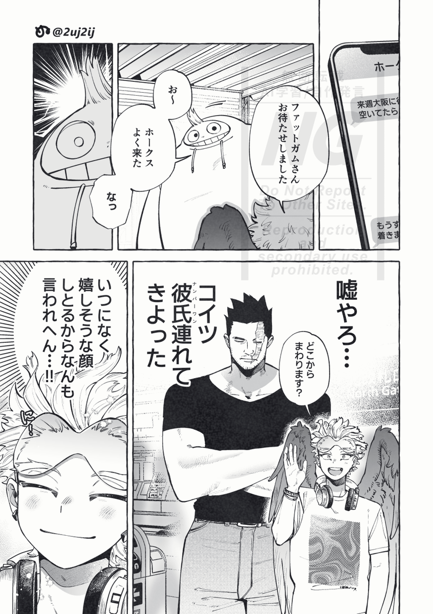 ぬ🌊東3る39a tweet media