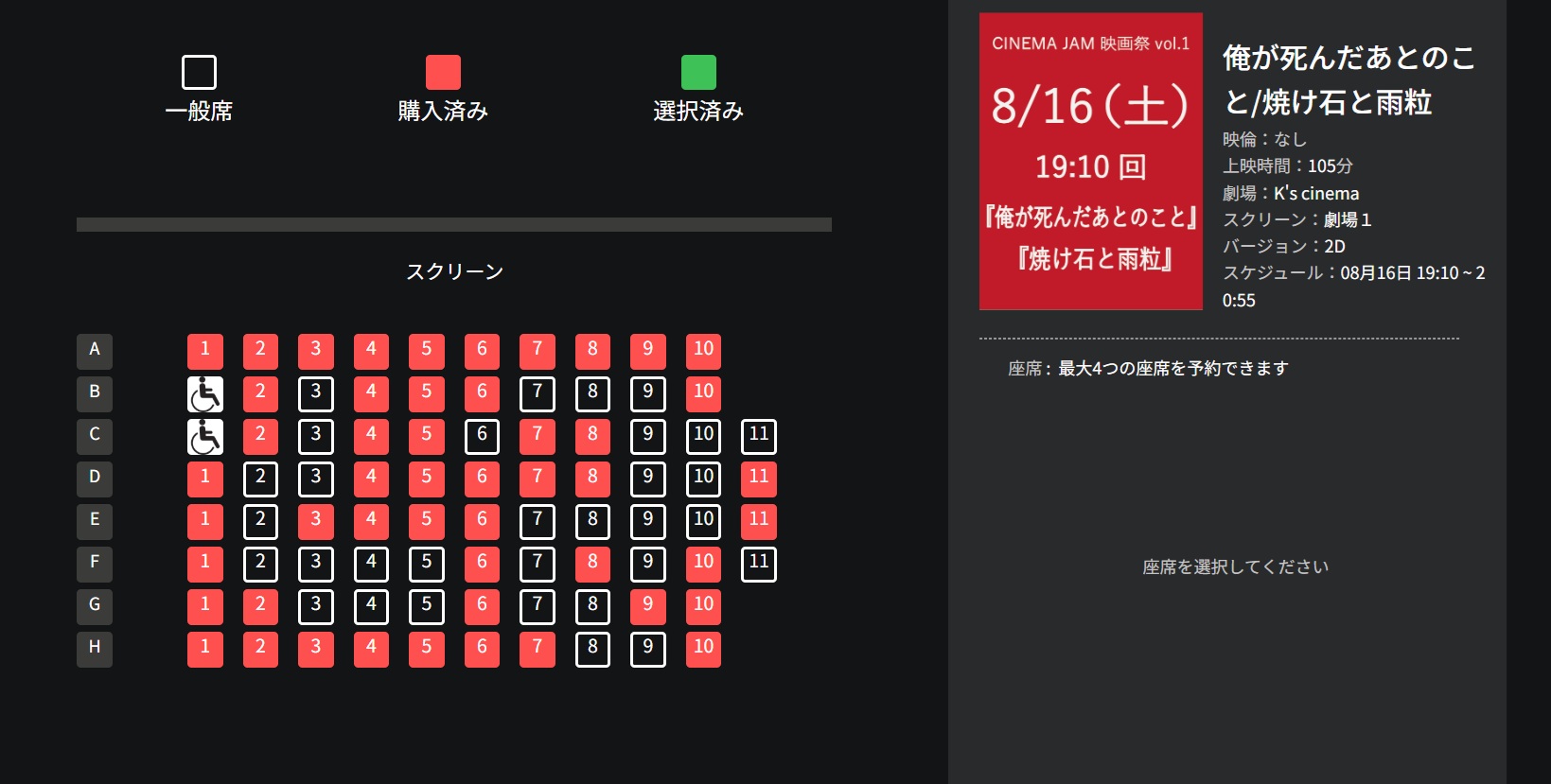 ジャッジメント　日本語版　1BOX モデラーズ 2023年4月下旬発送予定新製品をご案内します