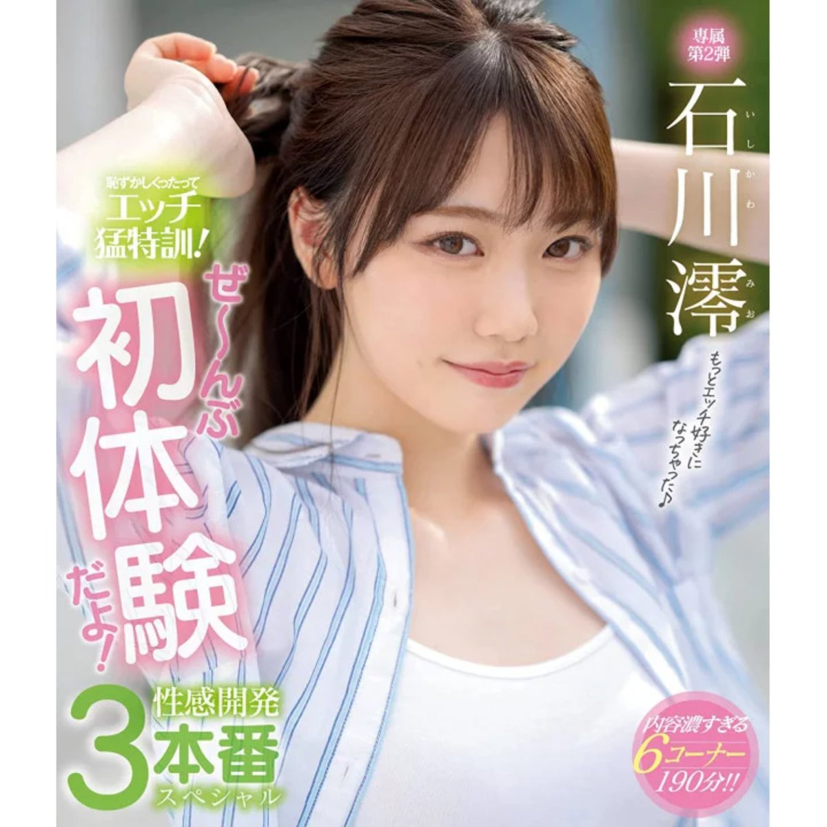 gofile.asia/d/ogQBCB