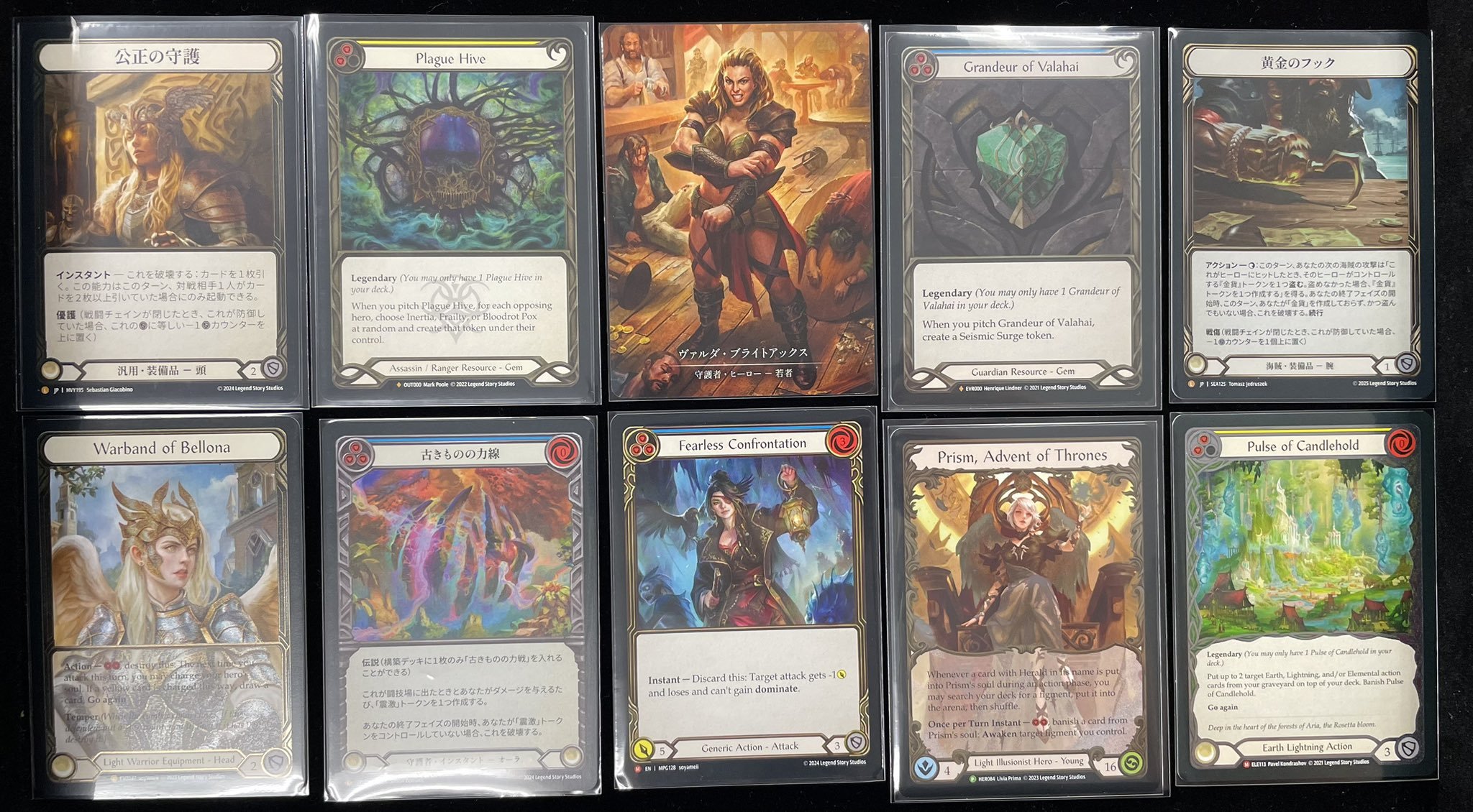 匿名配送 FAB Grandeur of Valahai CF Everfest,Legendary & Fabled | TCG Shop Go Again | Flesh and