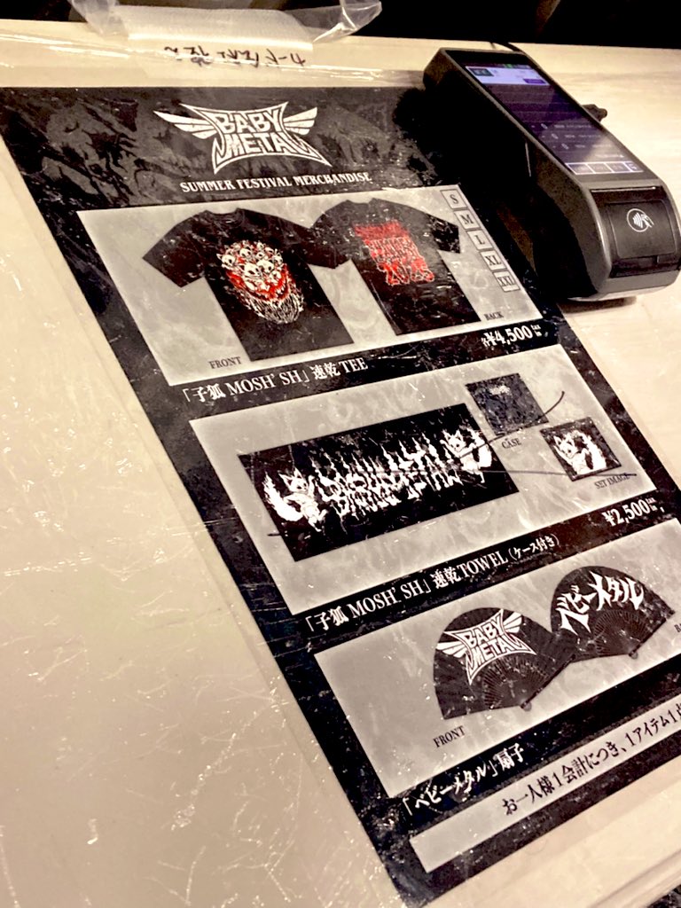 a_rina_kanami's tweet photo. #サマソニ東京2025
#サマソニ
#物販
#BABYMETAL

BABYMETALグッズ14:30〜のフリー入場で小狐タオルは売り切れてました💦

Tシャツは全サイズと扇子はまだ在庫ありましたー❗️🦊❤️ https://t.co/ET4cgmNDTw