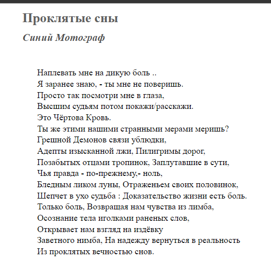 Доброе утро, милые соотечественники! Стихотворение написал в 13-ом году. Мир нашей Родине!  🤗
Чубатые! Бегом жрать говно - вас для этого Бог и создал.  🤡