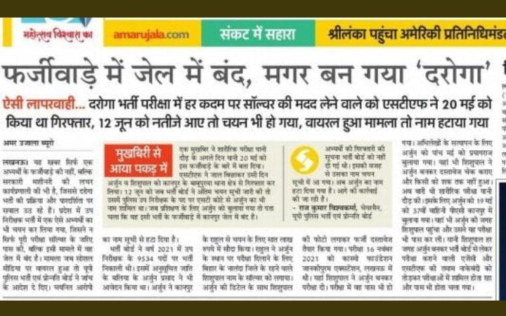 spsingh028's tweet photo. जब हमारी नौकरी धांधली बाजों को दी गई 
तो एक ट्वीट तक नहीं कर पाए 

आज वोट चोरी पर हल्ला मचा रहे हैं 

#रोजगार में समानता का अधिकार क्या अधिकार नहीं ?

तुम सिर्फ #वोट अधिकार के लिए आवाज उठाओ हम #युवा वोट के साथ रोजगार में समानता के अधिकार के लिए भी आवाज उठाएंगे 
#YouthEmpowerment https://t.co/VxmjkvzIjG