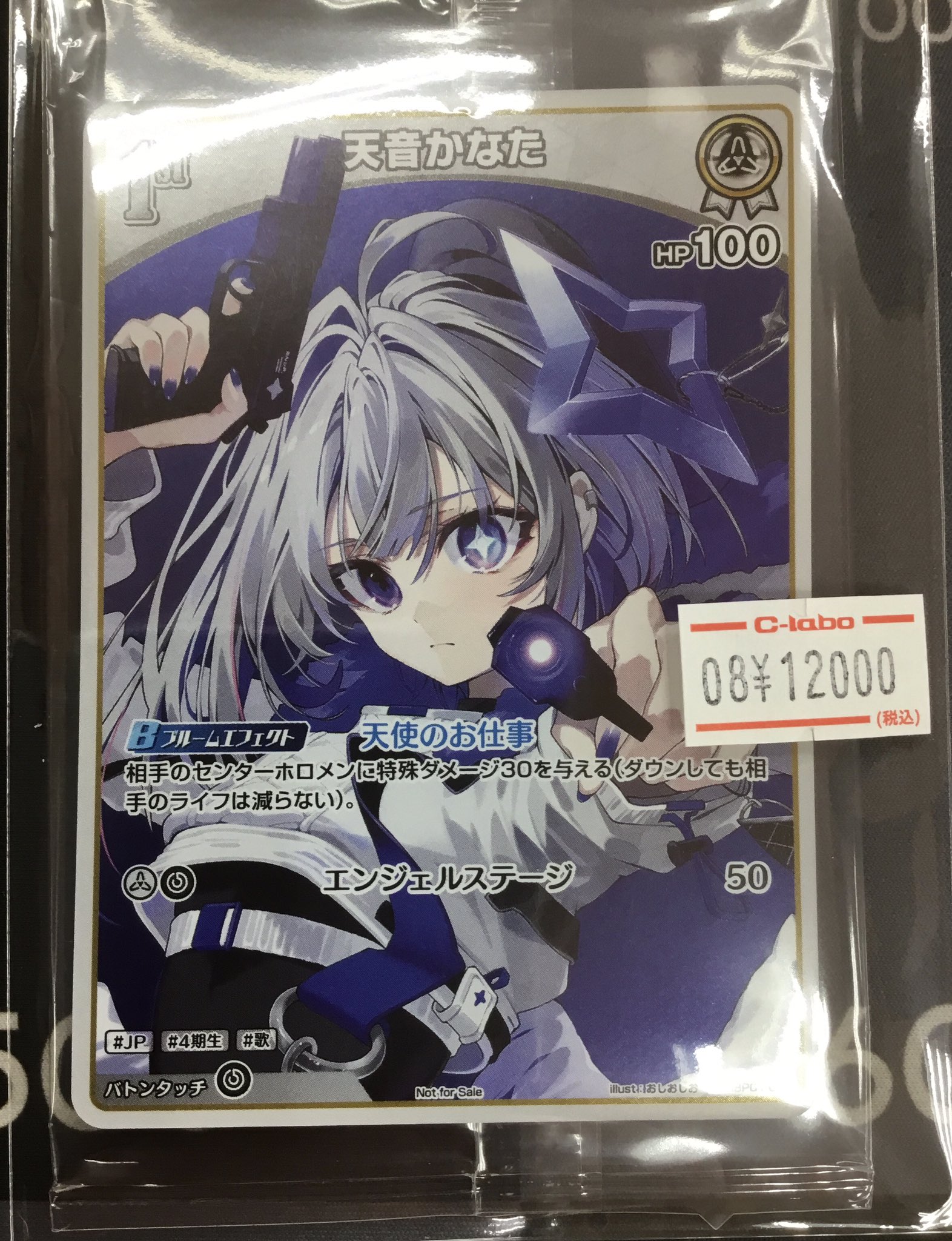 カードラボ水戸店 on X: 