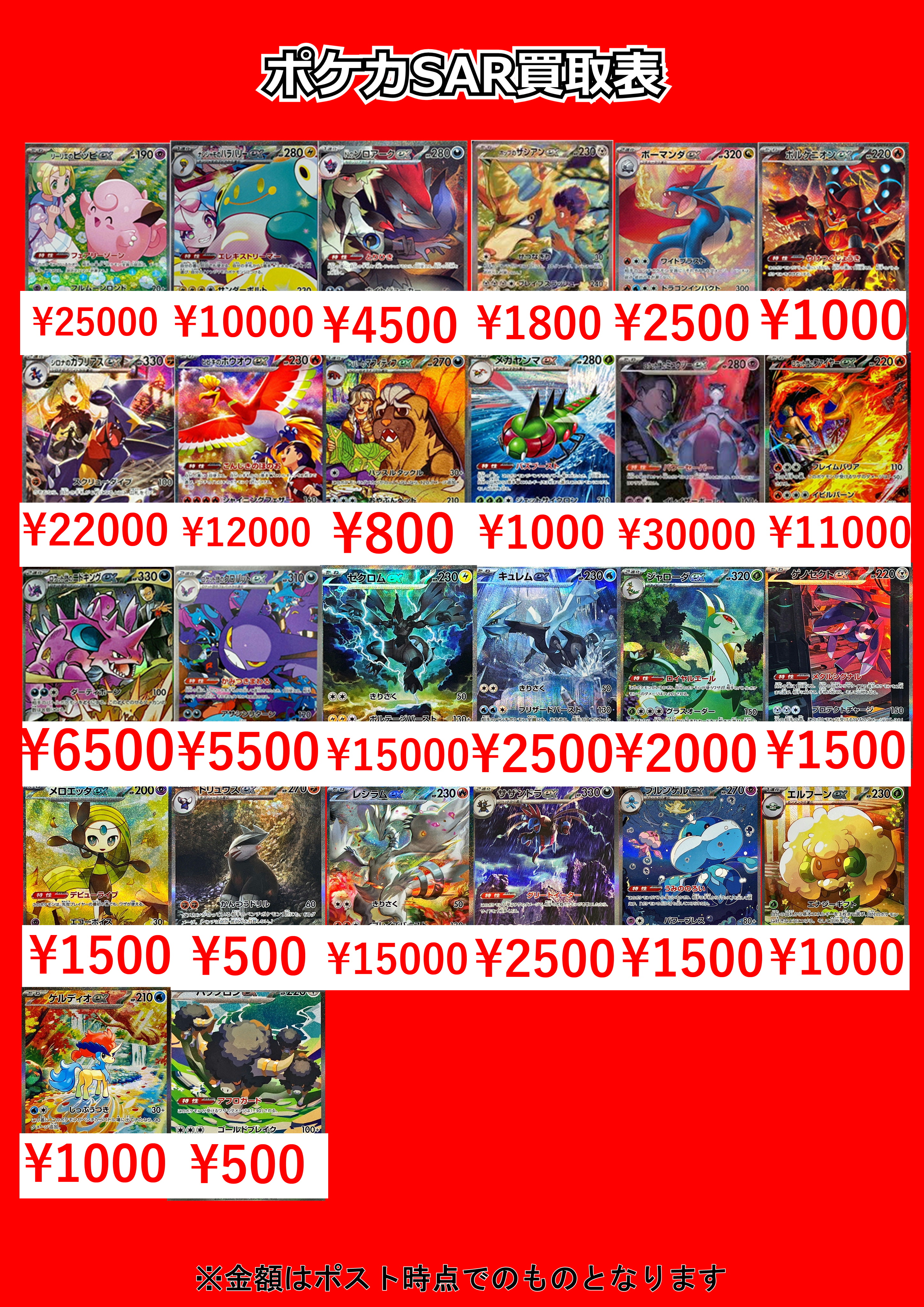 ポケモンサンムーンまとめ売り ポケカ まとめ売り④ 引退 処分 200枚 【SR10枚含む】 - メルカリ