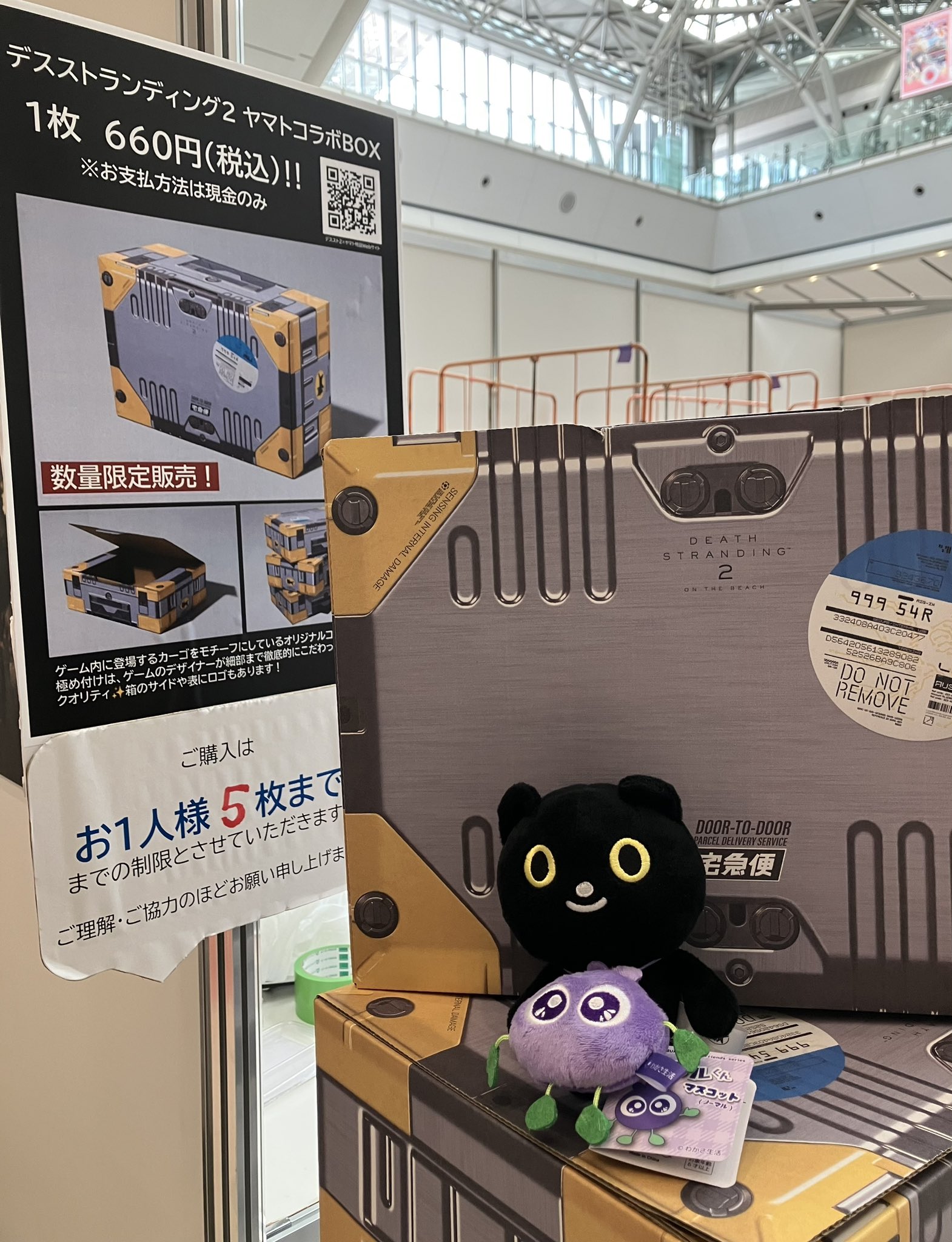 新品未使用】クラウド プレイマット クロネコヤマト発送 ヤマト