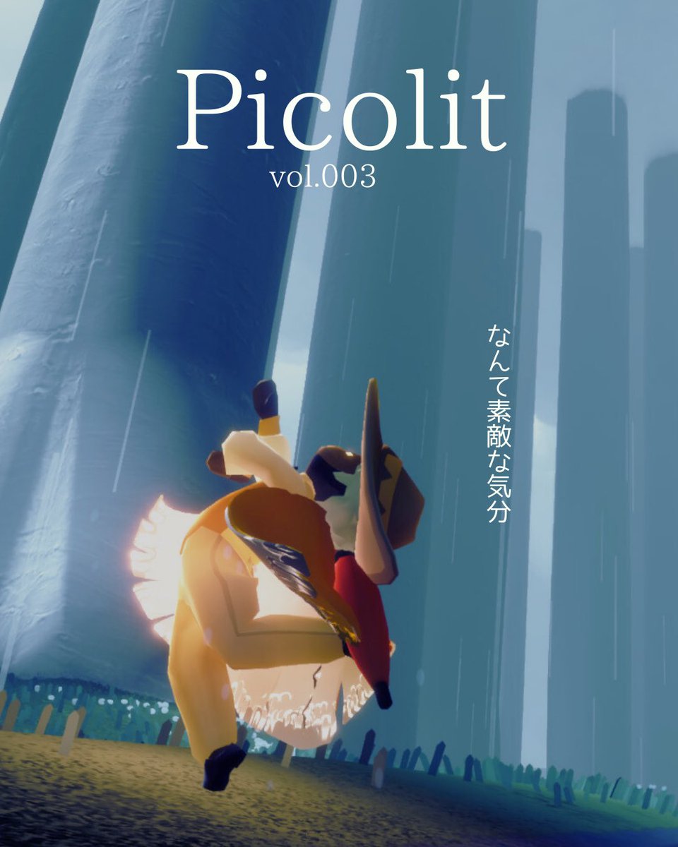 sky_PicolitLab's tweet photo. ミュージカル「雨に唄えば」の名場面を再現
#Picolit
#sky写真部 
#Sky星を紡ぐ子どもたち https://t.co/BKs8h3I5YV