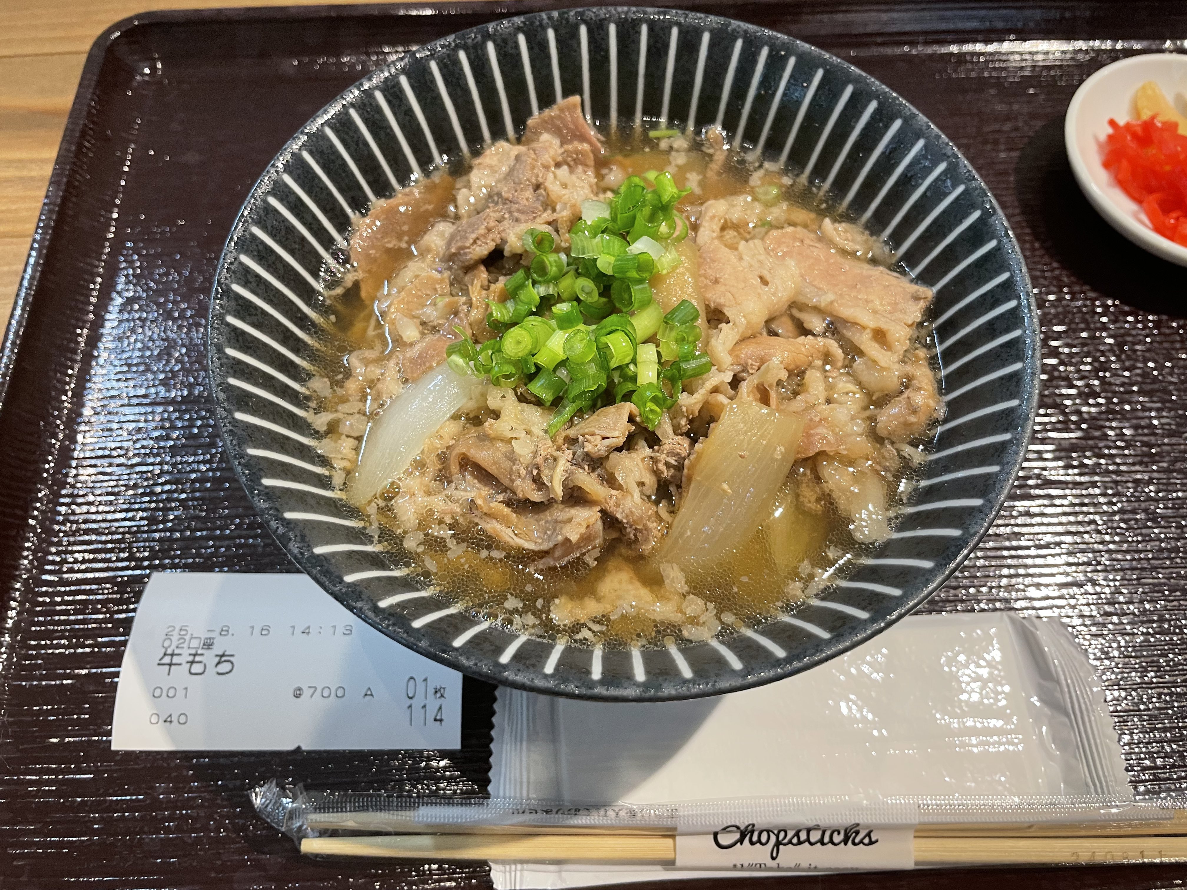 みかん リクエスト みかん リクエスト Z/X（ゼクス）公式アカウント on X: