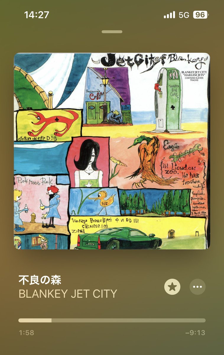 音で涼をとる…