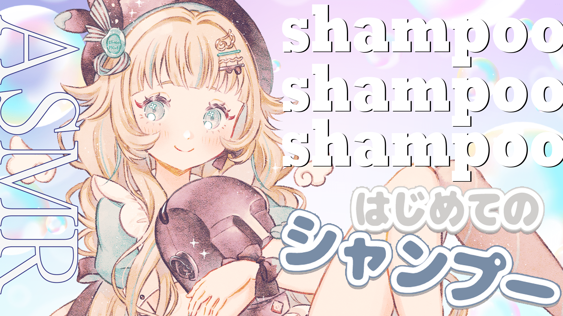 はちゃページです♡ 二色ちゃお🍪🪽 on X: 