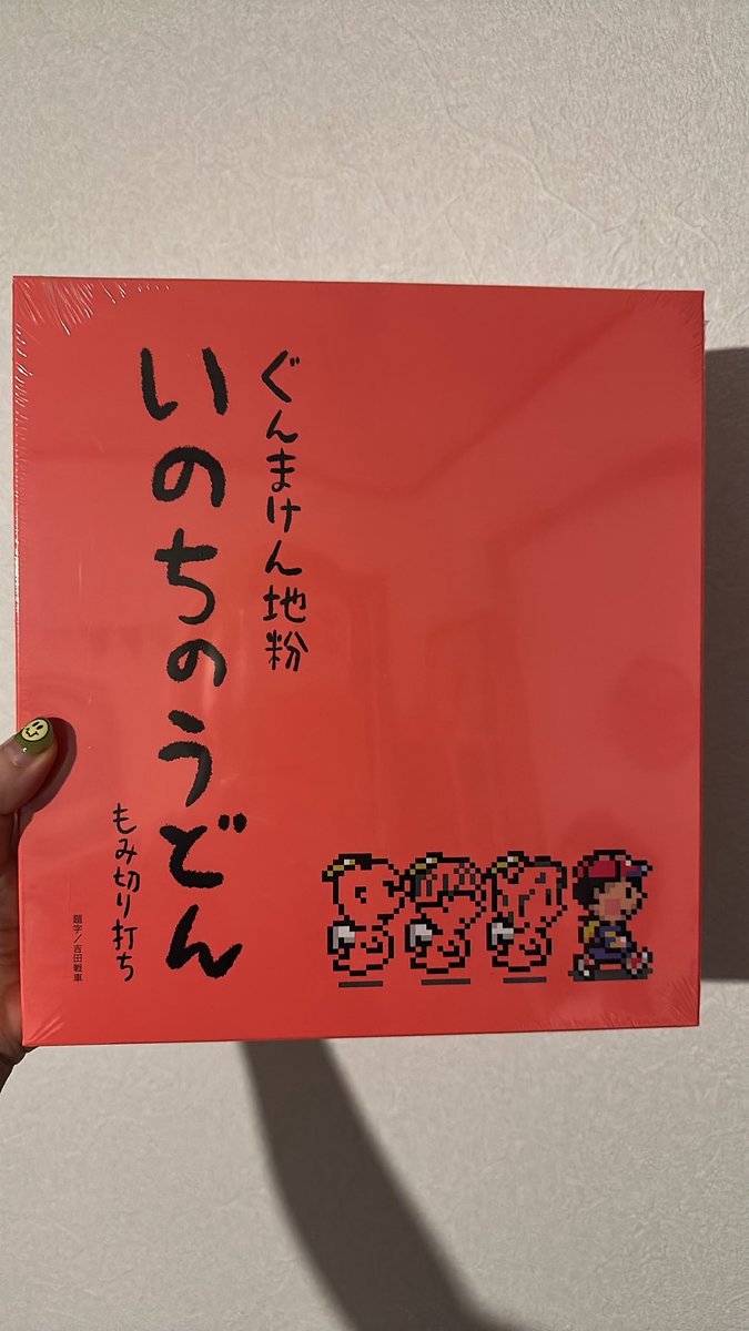 manaca15's tweet photo. 束の間の8月15日 https://t.co/7jTgZK9Jpq