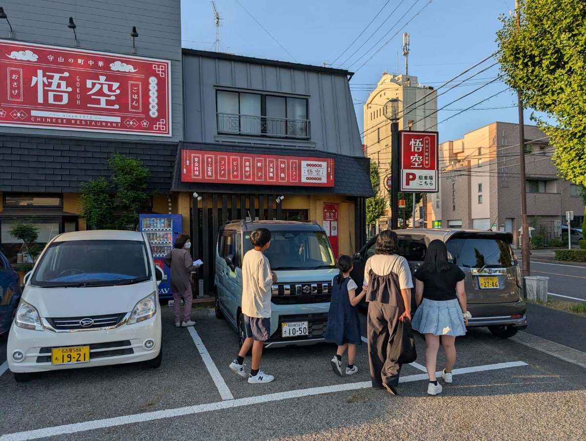 manaca15's tweet photo. 束の間の8月15日 https://t.co/7jTgZK9Jpq