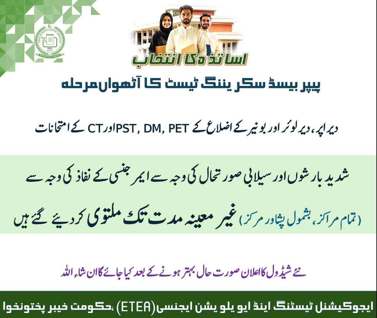 LYousufzai2022's tweet image. #UpperDir #LowerDir #Buner