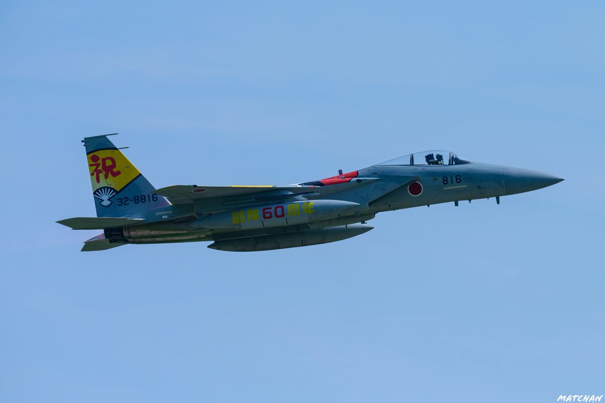 out_onespirit_1's tweet photo. 松島基地航空祭まで15日だそうです✨
ということでF-15を😂去年はスペマが飛行してくれましたね😁
今年もプログラムに15の飛行があるので楽しみですね🤗
#松島基地
#松島基地航空祭 https://t.co/LC53qVUTNe