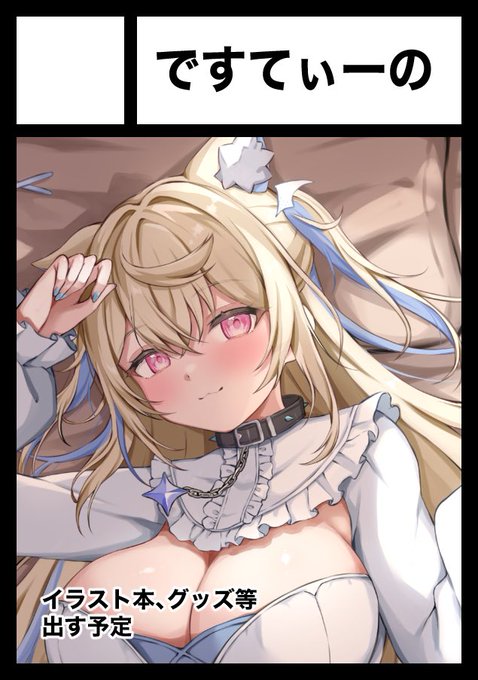 C107冬コミ申し込みました!! 