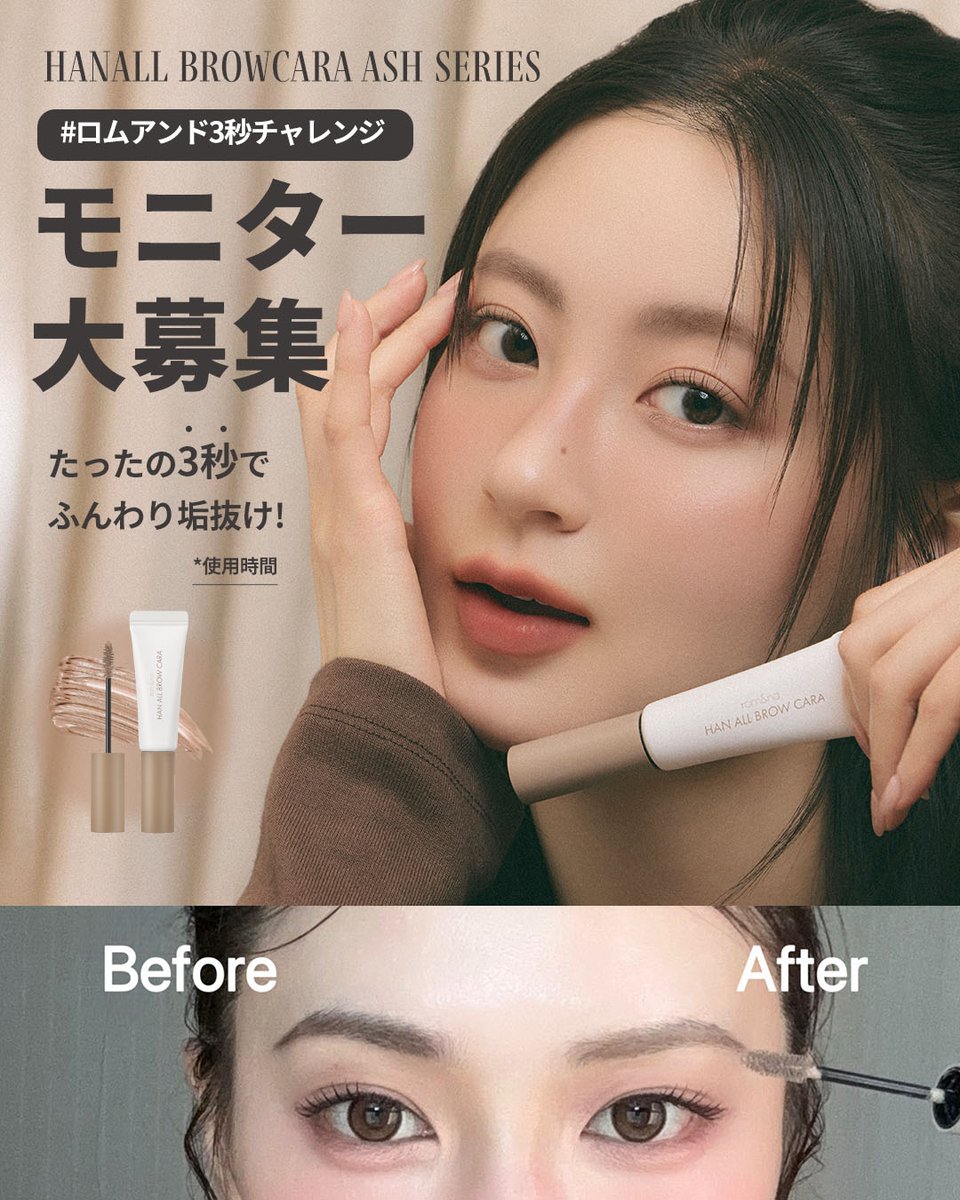 コスメ＆小物まとめ約100点 楽天市場】【即納】【KOSE・コーセー】【 ホルダー付】INFINITY