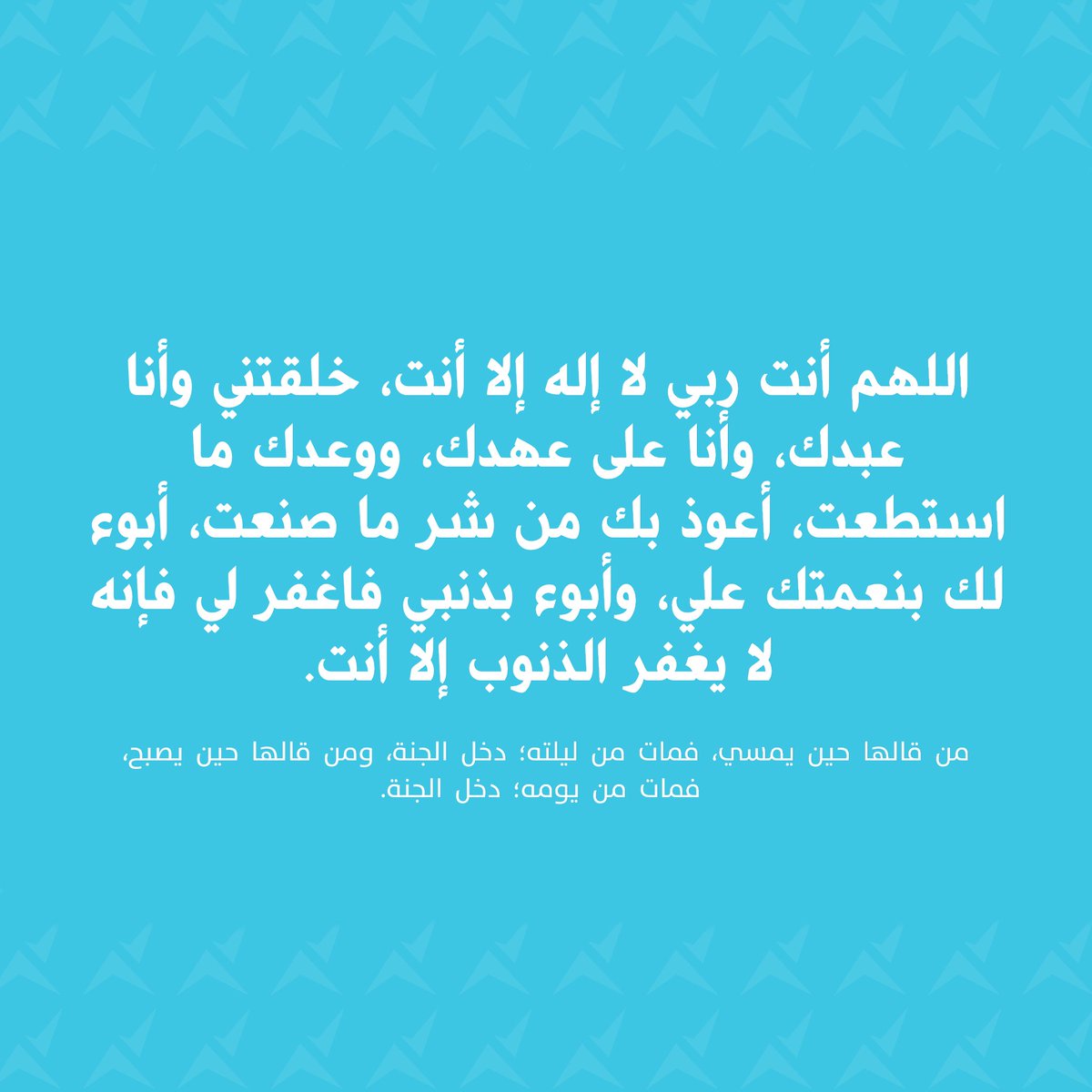 صدقة جارية لبيكس tweet media