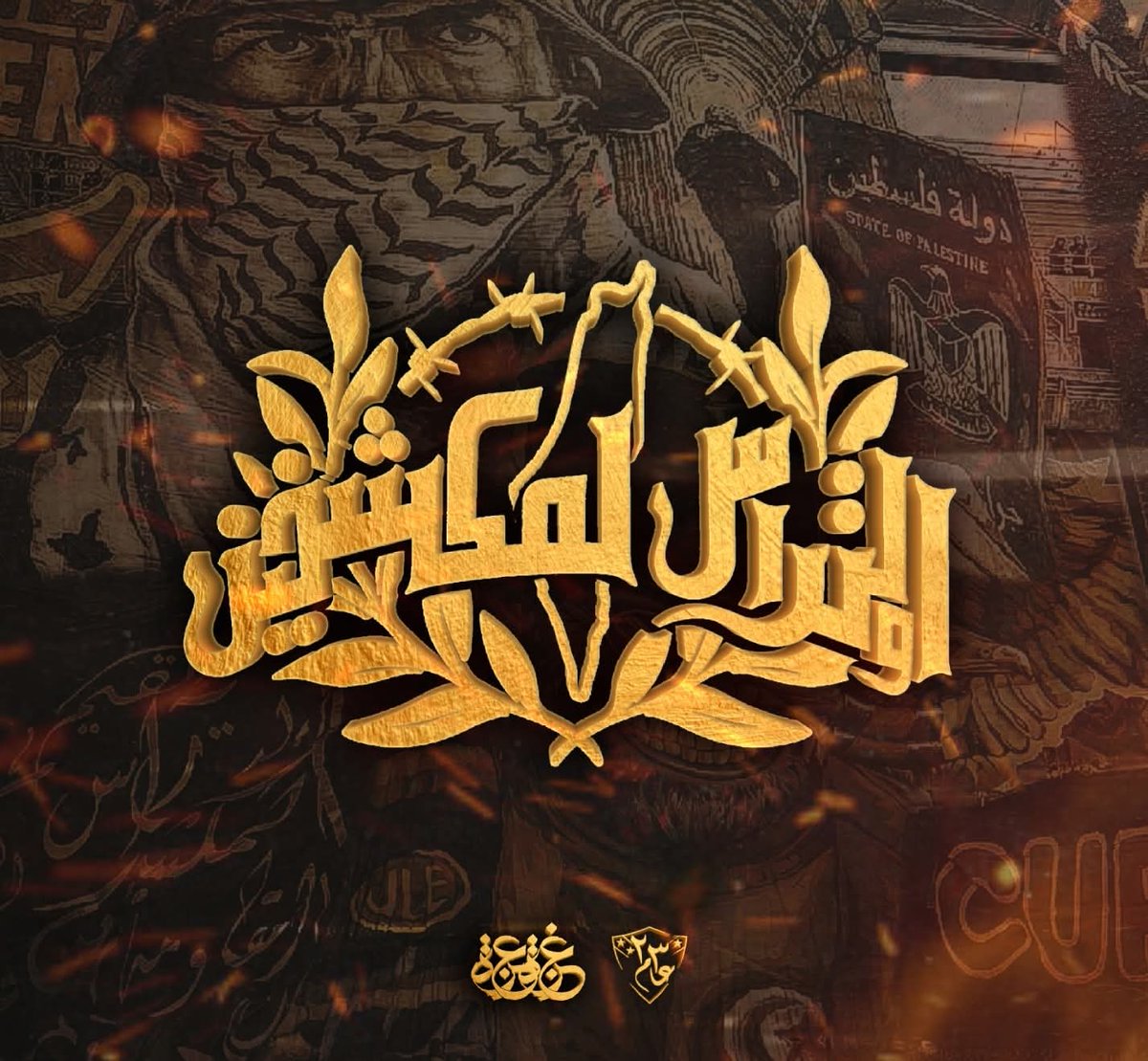 ULE__2002's tweet photo. أسلوب حياتنا .. ثقافة تدرّس
 
في لحظات مميّزة في تاريخ الحركية ، المجموعة الأولى في إفريقيا و العالم العربي تستعدّ لإطفاء الشمعة الثالثة بعد العشرين 
ثلاثة و عشرون عام مضت سطّرت فيهم أولتراس لمكشخين مسيرتها بحروف من ذهب و ساهمت في إرساء مفاهيم و تقاليد جديدة و أسلوب مختلف و مُلهِمٍ في التشجيع 
ثلاثة و عشرون عام مضت حملت معها أعمالا و نجاحات راسخة في ذاكرة من عاصروها و لحظات مميّزة في ذاكرة من إنتسبوا إليها و عاشوا معها و بين أبنائها
يا أبناء المدرسة القديمة .. لقد كتبنا التاريخ
 
شغف و إنتماء ، قيم و مبادئ ، ثبات و التزام ، مقاومة و حريّة 
و إنتصار للحق و دفاع عن المظلومين 
صُنع في غزّة والحلم الفلسطيني الكبير

عاش المنعرج الجنوبي .. الحريّة لفلسطين

𝓤𝓵𝓽𝓻𝓪𝓼 𝓛'𝓔𝓶𝓴𝓪𝓬𝓱𝓴𝓱𝓲𝓷𝓮𝓼 .. 𝓜𝓪𝓻𝓬𝓪𝓶𝓸𝓼 𝓵𝓪 𝓱𝓲𝓼𝓽𝓸𝓻𝓲𝓪