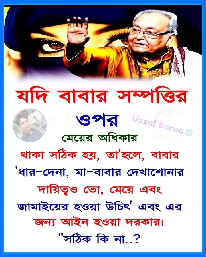 SOURAV7OFFICIAL's tweet photo. Ekdom thik https://t.co/q1J0mP2pOH
