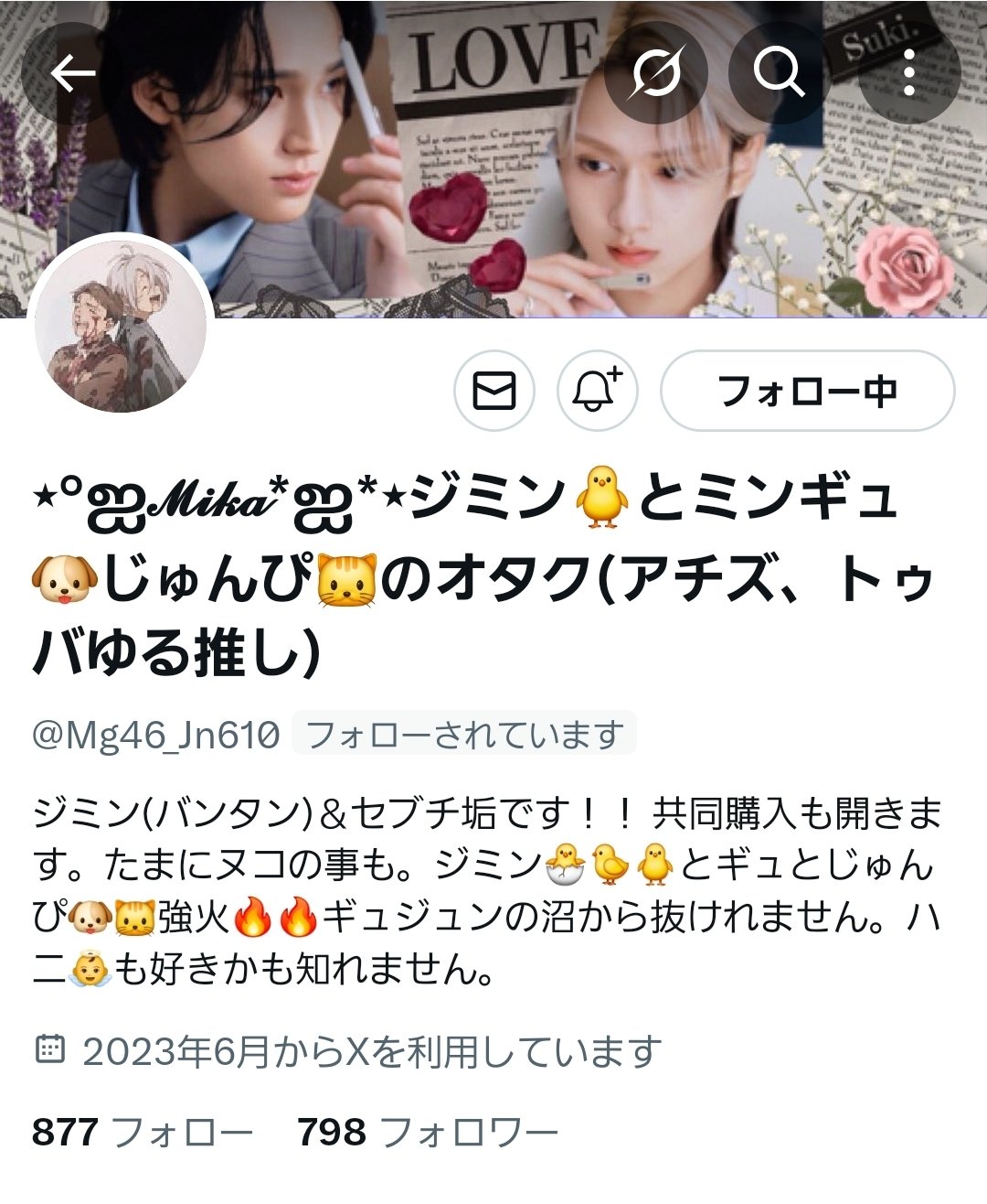 chemical ‼️他購入者はご遠慮願います May ࣪𖤐. on X: 
